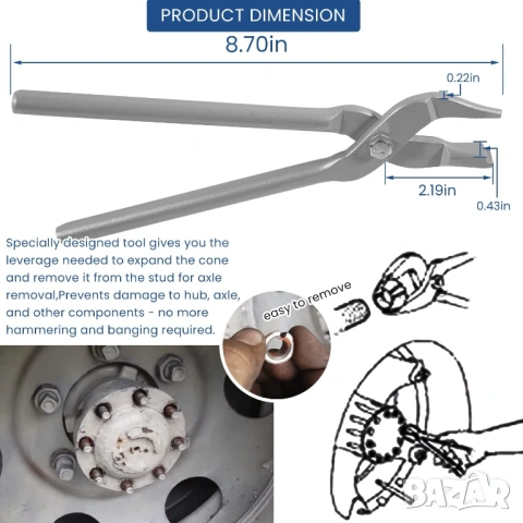 Оригинал OTC Американски КЛЕЩИ 225мм за Конуси на Шпилки Полуоси Преден Заден Мост Автомобили БАРТЕР, снимка 7 - Клещи - 54121053