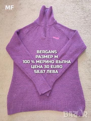 МЕРИНО ВЪЛНА ЗА ЖЕНИ В РАЗМЕР М , снимка 9 - Спортни екипи - 55235506