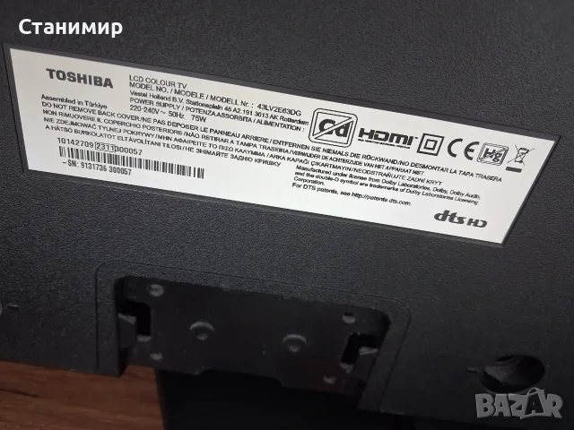 Продавам телевизор Toshiba-43",работещ,но с пукнат дисплей., снимка 2 - Телевизори - 55606898
