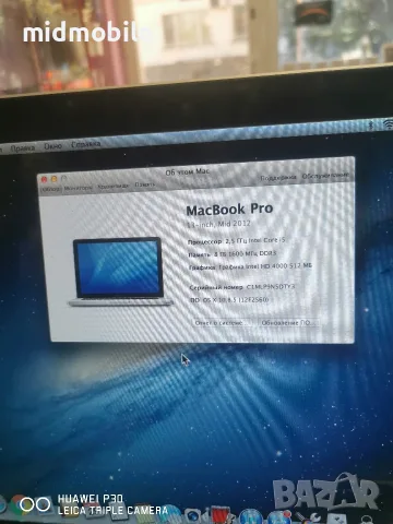 macbook pro (A1278) , снимка 3 - Лаптопи за дома - 55477919