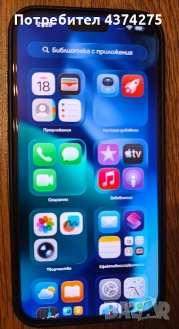 Продавам Apple iPhone 16 Plus, снимка 2 - Apple iPhone - 54978647