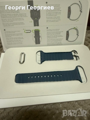 Apple Watch Ocean Band