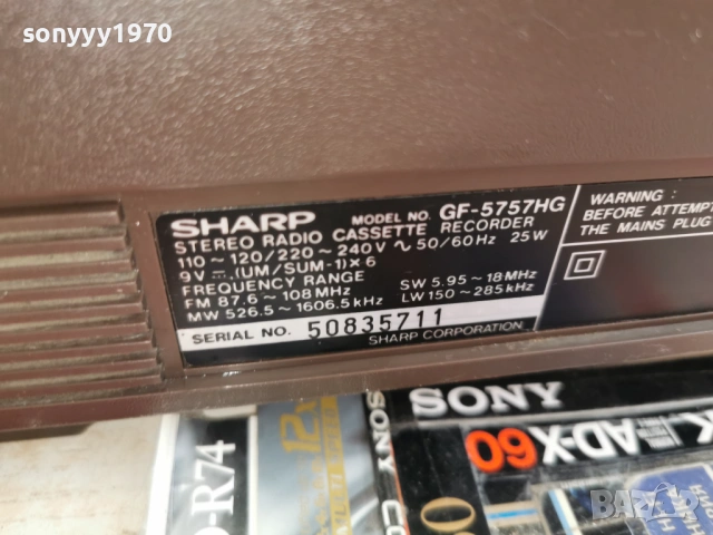 SHARP-ИДЕАЛЕН-ВНОС SWISS 0404261705LCHERY1, снимка 12 - Радиокасетофони, транзистори - 54090790