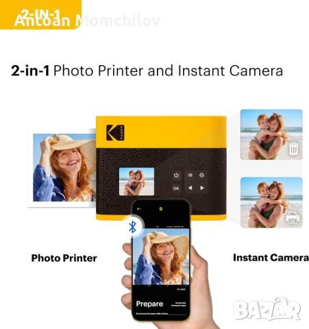 Фотоапарат и принтер Kodak Mini Shot 3 ERA MS300 3x3, снимка 5 - Фотоапарати - 54827798