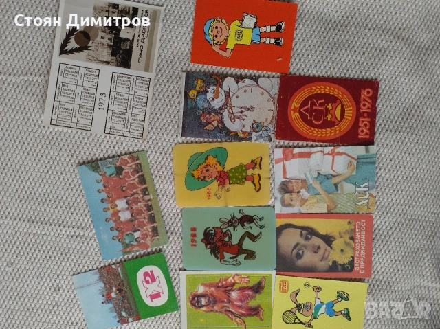 Стари календарчета 12бр. от 60,70,80год. Мин.век , ЦСКА и Левски двубой, Гунди и Пенев, , снимка 3 - Колекции - 54978751