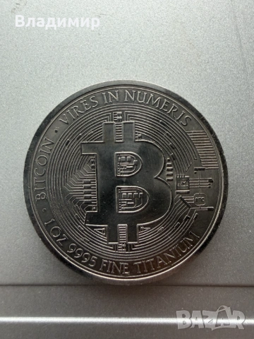 Колекционерска монета Bitcoin ₿ 1 унция титан Bitcoin Coin 1 oz лимитирана крипто серия за нумизмати