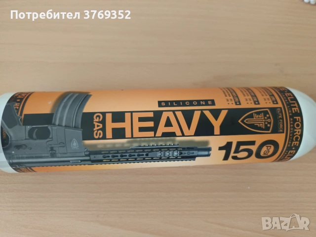 Еърсофт пистолет glock 17 gen 3 , снимка 9 - Въздушно оръжие - 54932990