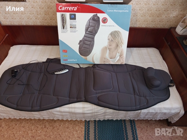 продавам масажор за цяло тяло