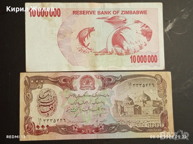 Лот банкноти 8 броя ГАМБИЯ, ХОНДУРАС, ЮГОСЛАВИЯ непрегъвани нови за КОЛЕКЦИЯ 29021, снимка 11 - Нумизматика и бонистика - 54815280