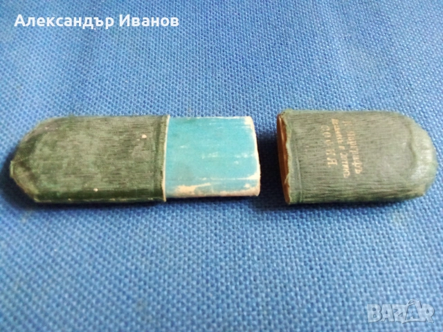 Стар калъф за очила, снимка 2 - Други ценни предмети - 39739444