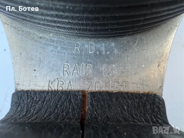 Спортен волан Raid, снимка 6 - Аксесоари и консумативи - 55546433