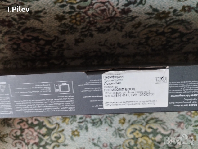 Продавам геймърска клавиатура Logitech G213, снимка 4 - Клавиатури и мишки - 54608212