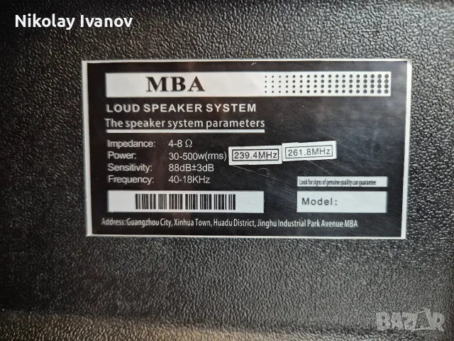 Активна караоке тонколона MBA F–15W, снимка 2 - Bluetooth тонколони - 55450461
