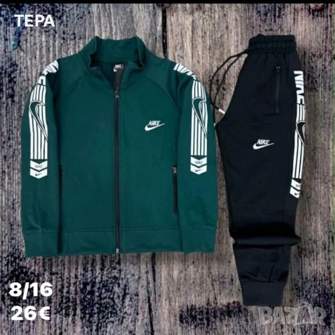 🔥 ТОП ДЕТСКИ ЕКИП 🔥    ✔️ Мек и удобен   ✔️ Подходящ за училище и игра   ✔️ Налични размери    💰 , снимка 16 - Детски комплекти - 54173028