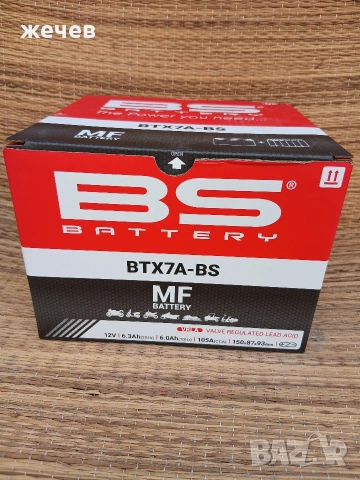 Акумулатор BTX7A-BS, снимка 2 - Части - 55207474