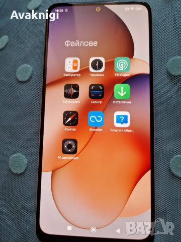 Съвършен! Xiaomi Redmi Note 12 128GB / 4GB RAM Dual SIM , снимка 14 - Xiaomi - 55116233
