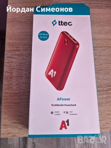  Външна батерия POWER BANK, снимка 2 - Външни батерии - 55145863
