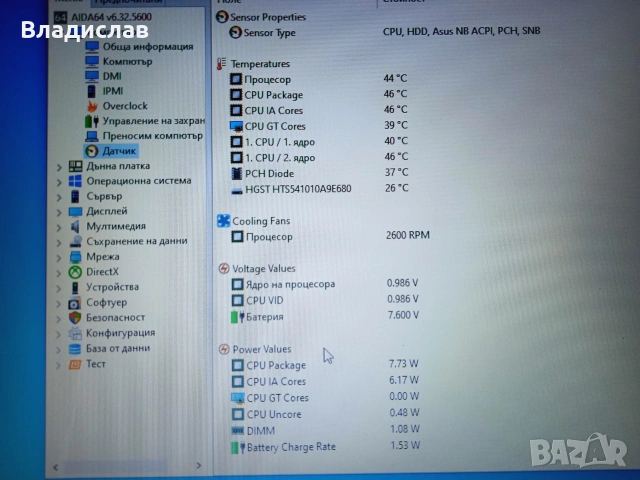 Asus X554L Intel i5 5200U/1TB/8GB/2 часа батерия, снимка 7 - Лаптопи за дома - 55230784