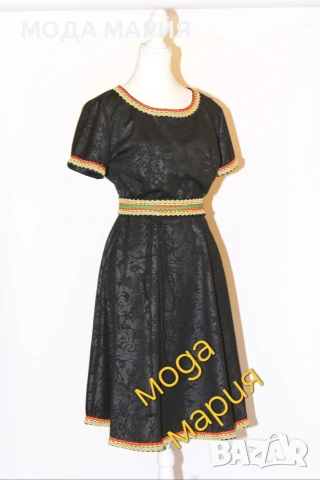 РОКЛЯ - НОСИЯ