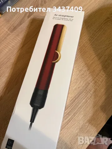 Сешоар реплика Dyson