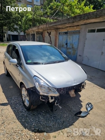 Opel Corsa 1.3 CDTI /Фейс/Нови гуми 16 На части