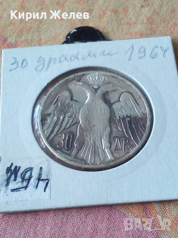 Сребърна монета от 30 драхми 1964 години Гърция 27173, снимка 5 - Нумизматика и бонистика - 55255675