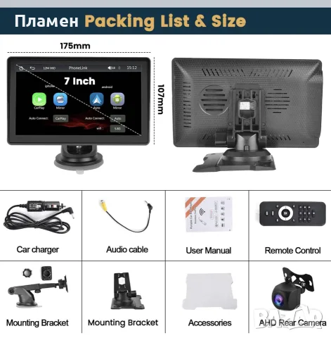 Portable Car Player A3581 7 инча с камера за заден ход нов, снимка 3 - Аксесоари и консумативи - 55596041
