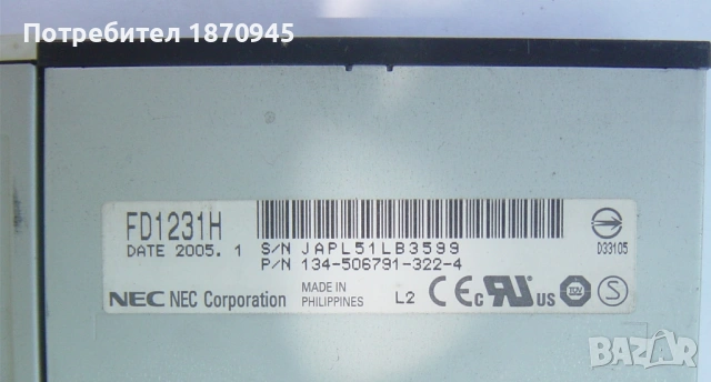 Продавам ФДУ, снимка 2 - Други - 54666277