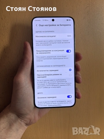 Възможен бартер/Honor magic 8 Lite , снимка 8 - Други - 54181929