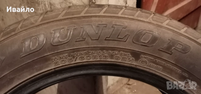 Продавам 4 броя Летни Гуми 205.60.16 на 1 сезон дот 2021 Dunlop , снимка 3 - Гуми и джанти - 53970476