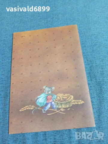 Ено Рауд - Котките и мишките , снимка 3 - Детски книжки - 54981930