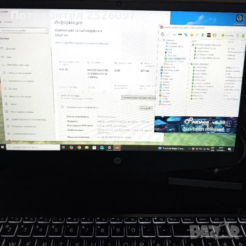 HP Pavilion Gaming 15/i5-9300H/GTX 1650/512GB SSD/Подсветка, снимка 5 - Лаптопи за игри - 54437436
