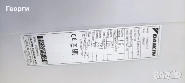 Инверторен климатик DAIKIN Profesional 18000 BTU, снимка 5 - Климатици - 52875100