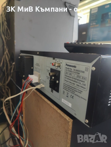 Уредба Panasonic Max 3500, снимка 3 - Аудиосистеми - 54623158