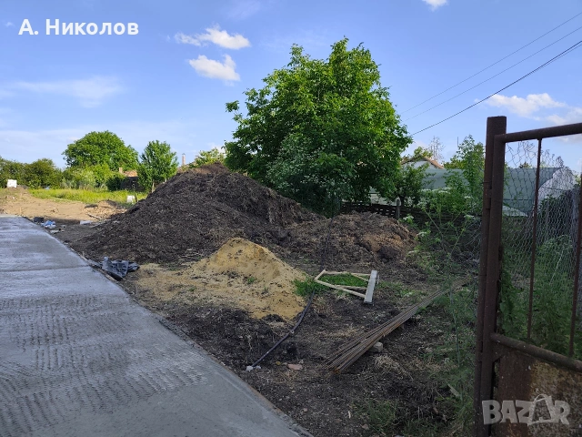 Продавам плодородна хумусна пръст (чернозем) – Добрич