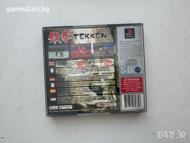 Tekken за PS1, снимка 3 - Игри за PlayStation - 54662284