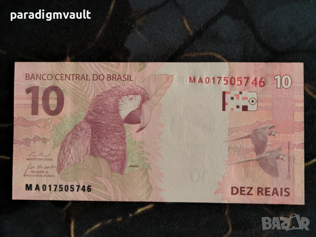 Банкнота - Бразилия - 10 реала UNC | 2010г., снимка 2 - Нумизматика и бонистика - 54130182