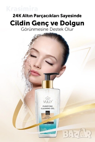 Почистващ гел за лице с 24K злато, хиалуронова киселина и AHA+BHA – VULLY, снимка 3 - Козметика за лице - 54030816