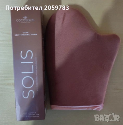 Автобронзираща пяна COCOSOLIS, Dark, 200 мл 