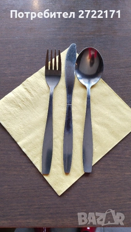 Комплект прибори за хранене 