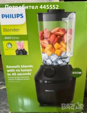 Блендер Philips 3000 series