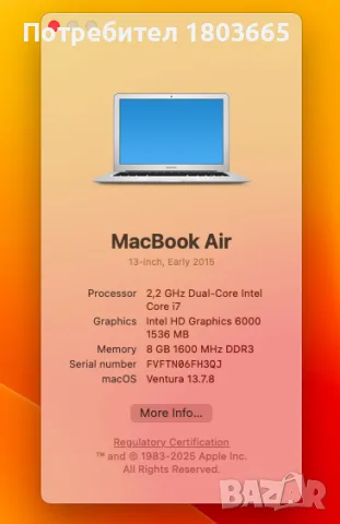 Apple Macbook Air A1466, снимка 4 - Лаптопи за дома - 55597999