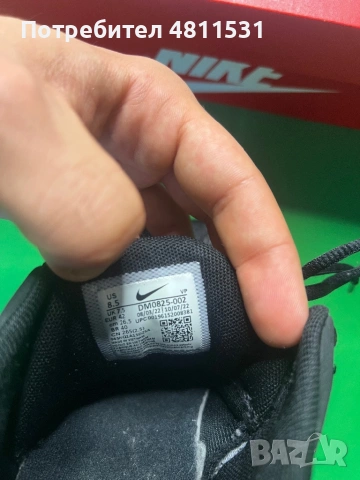 NIKE giannis Immortality 2 обувки, снимка 3 - Маратонки - 54350889