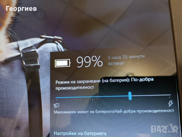 Лаптоп Acer Aspir E5-574  i5-6200 / 15,6, снимка 7 - Лаптопи за работа - 55257437