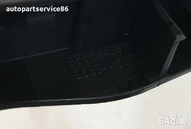 Вътрешна дръжка за задна лява врата за Citroën C3 Picasso (2011) 9683446877, снимка 3 - Части - 54507144