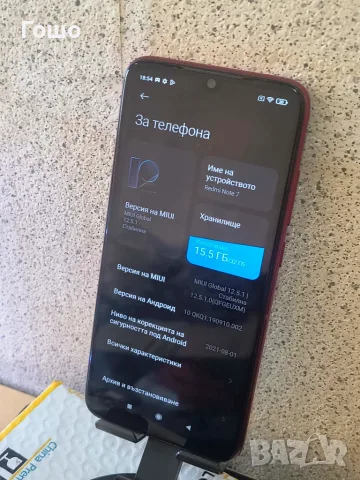 Xiaomi Redmi Note 7, снимка 2 - Xiaomi - 55682592