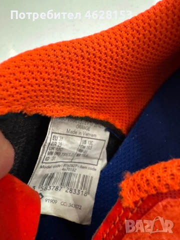 детски бутонки nike и kipsta за футбол, снимка 10 - Детски обувки - 54464119