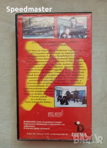 VHS Наказателен отряд, снимка 4 - Други жанрове - 55598497
