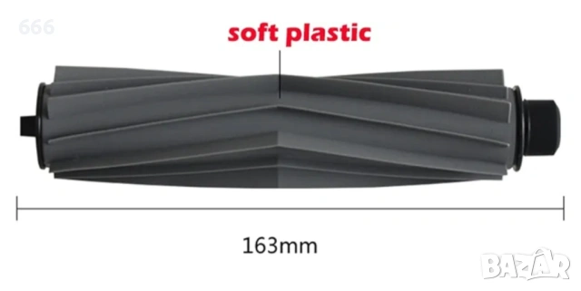 Аксесоар за робот прахосмукачка