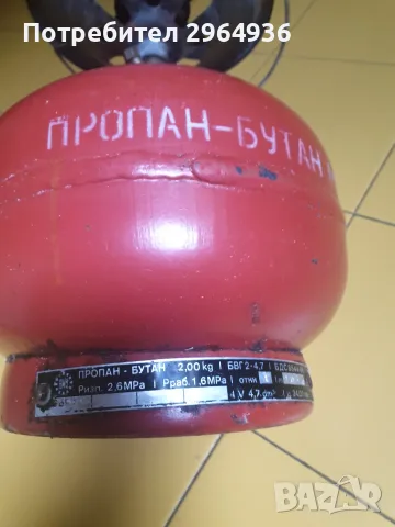 Газов туристически котлон, снимка 3 - Антикварни и старинни предмети - 55439735